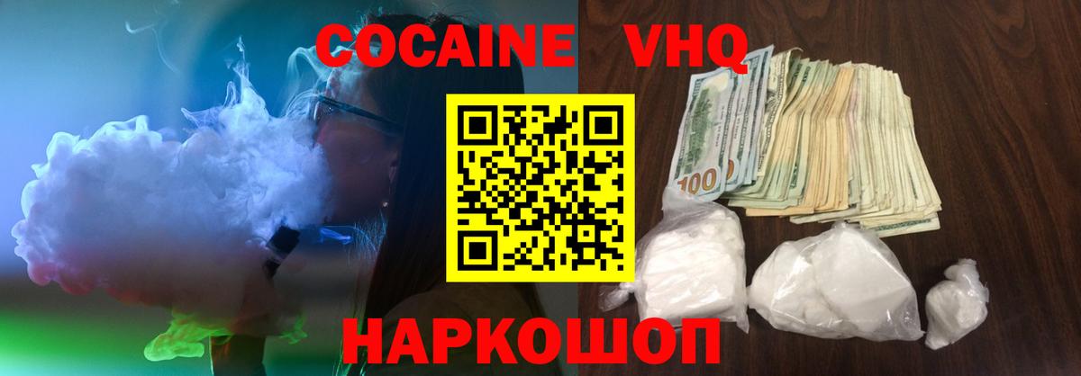 Кокаин Перу Коммунар
