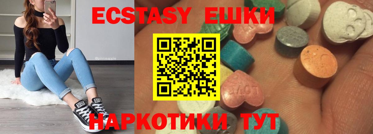 хочу   Экстази бентли  Коммунар  Вход с VPN  blacksprut ONION  Ecstasy XTC 