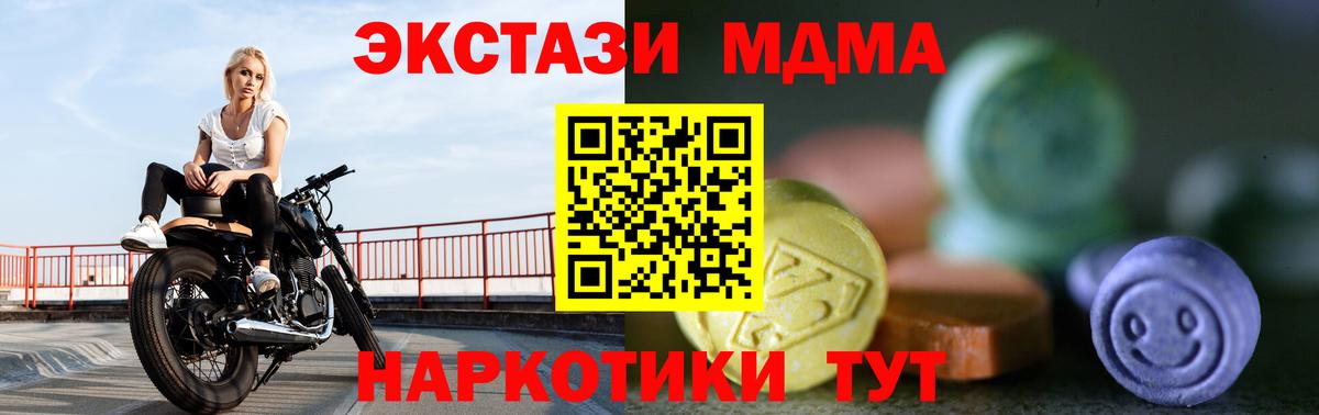 Ecstasy Punisher Коммунар