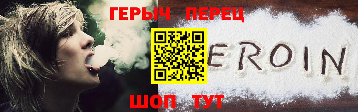 Коммунар  ГЕРОИН гречка  ГЕРОИН  Вход с VPN 