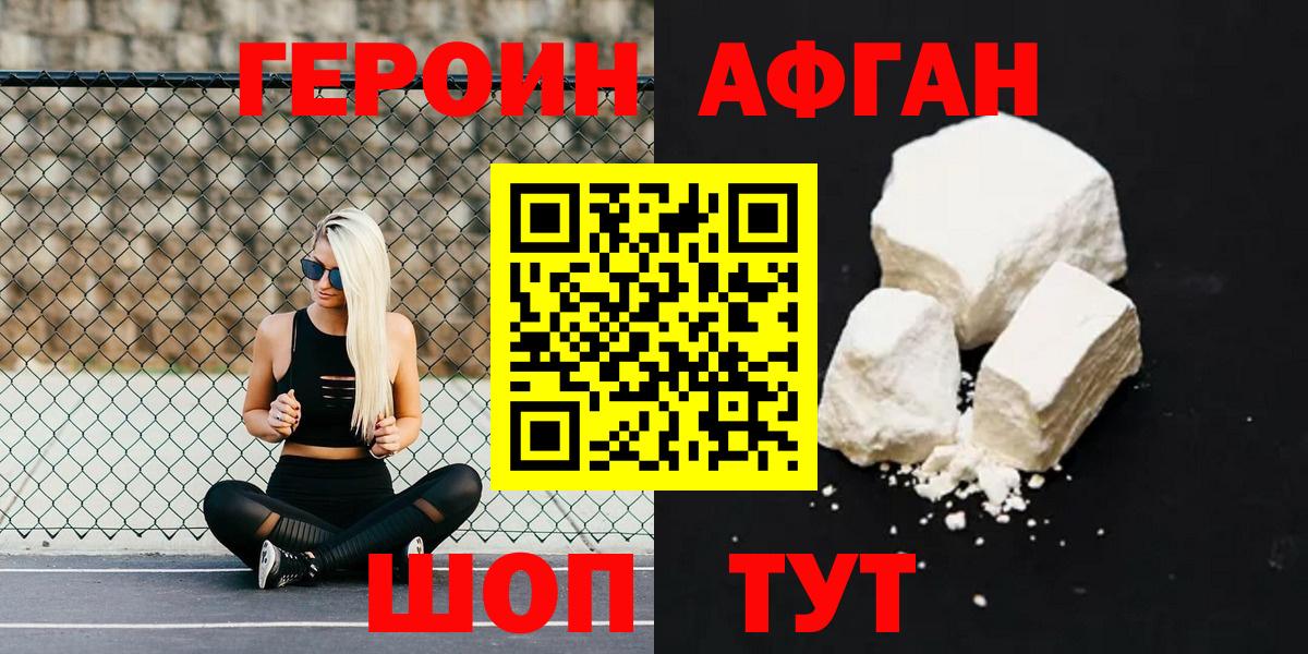 Героин гречка Коммунар