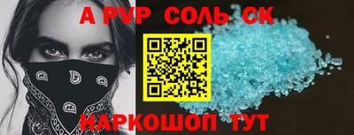 спиды Кингисепп