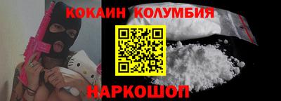 кокаин премиум Кинель