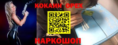 прущая мука Кимры