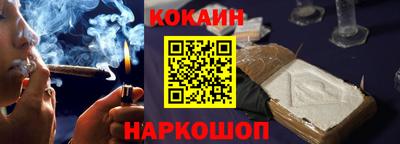 кокаин премиум Кинель