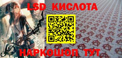 кокаин премиум Кинель