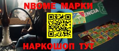 кокаин премиум Кинель