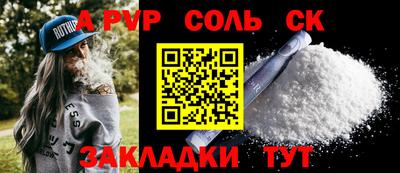 прущая мука Кимры