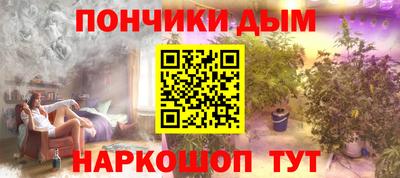 прущая мука Кимры