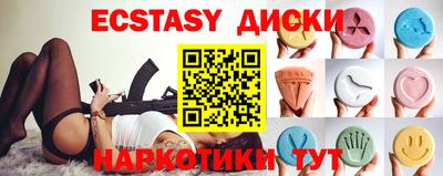 кокаин премиум Кинель
