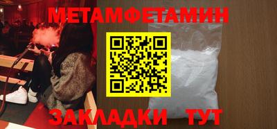 спиды Кингисепп