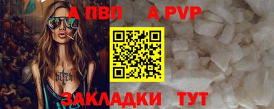 прущая мука Кимры
