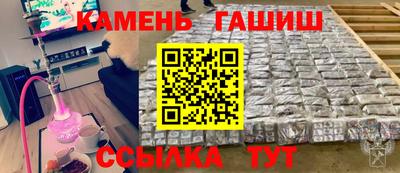 кокаин премиум Кинель