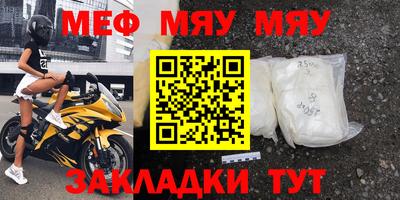 прущая мука Кимры