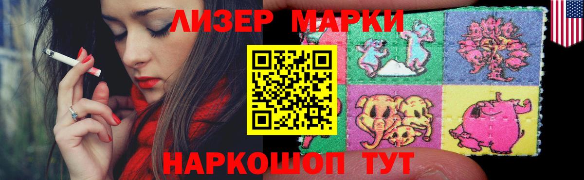Лсд 25 экстази  Вход с VPN  Коммунар  mega рабочий сайт  ЛСД экстази кислота 