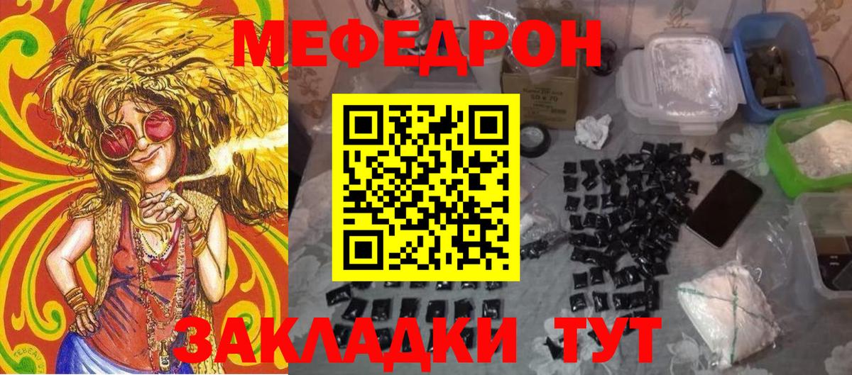 Коммунар  КОКАИН  Меф кристаллы  ГАШИШ  A-PVP СК кристаллы  Вход с VPN  Каннабис 