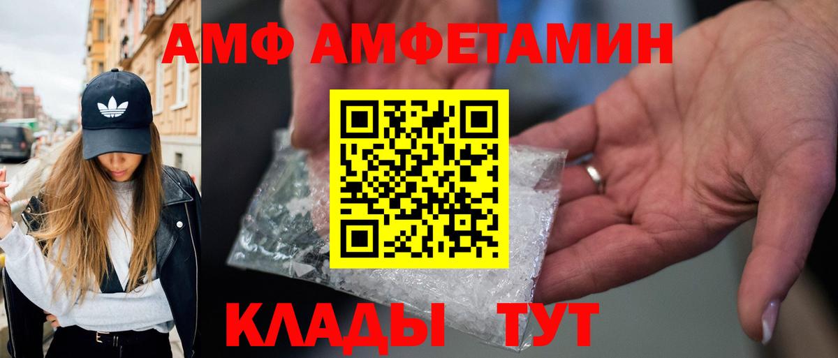 Метамфетамин Декстрометамфетамин 99.9%  Метамфетамин Декстрометамфетамин 99.9%  Коммунар  Вход с VPN 