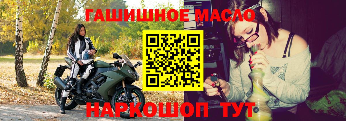 Дистиллят ТГК вейп с тгк  Вход с VPN  Коммунар  ТГК гашишное масло 