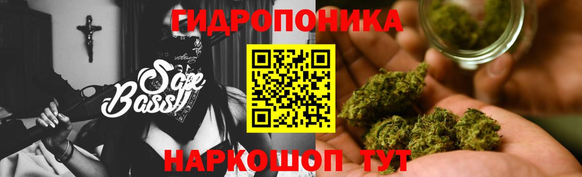 Бошки Шишки Amnesia  Бошки марихуана OG Kush  Коммунар  МАРИХУАНА Ganja  Вход с VPN  Марихуана ГИДРОПОН 
