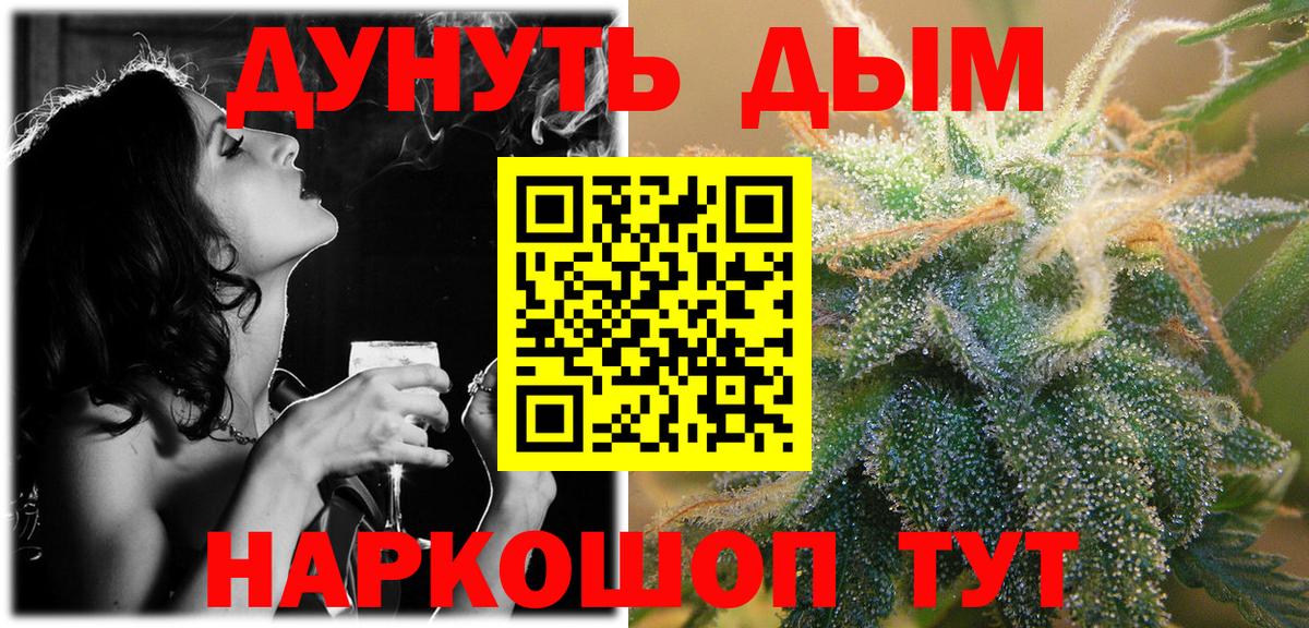 МАРИХУАНА VHQ Коммунар
